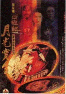 动漫免费在线看 少年歌行风花雪月篇